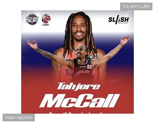 麦考尔攻防两端持续低迷 广东外援选择再成管理层难题