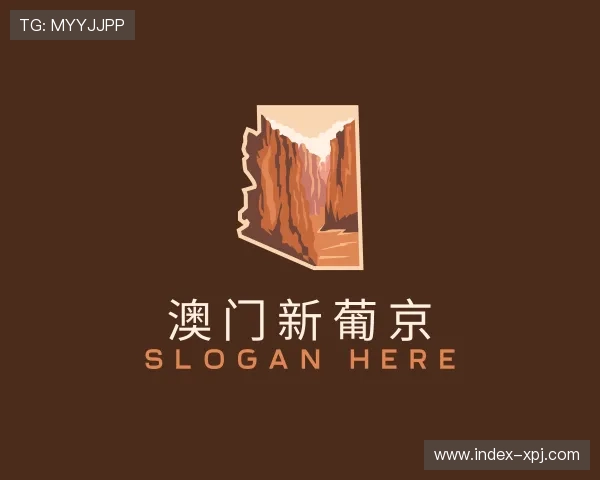 介绍澳门新葡京官网